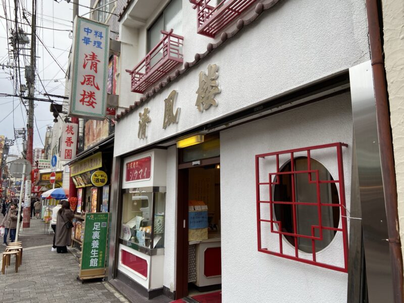 老舗「清風楼」と横浜中華街食べ放題問題